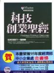 書本詳細資料