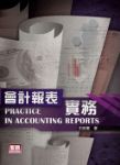 書本詳細資料