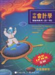 書本詳細資料