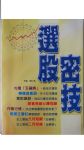 書本詳細資料