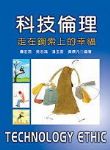 書本詳細資料