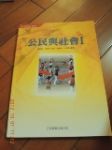 書本詳細資料