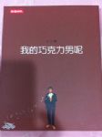 書本詳細資料