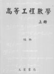 書本詳細資料