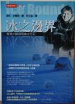 書本詳細資料