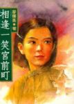 書本詳細資料