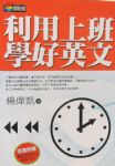 書本詳細資料