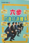 書本詳細資料