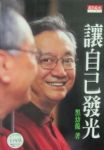 書本詳細資料