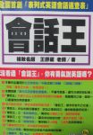 書本詳細資料