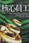 書本詳細資料