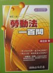 書本詳細資料