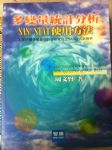 書本詳細資料