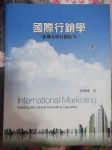 書本詳細資料