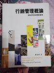 書本詳細資料