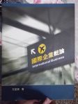 書本詳細資料