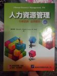 書本詳細資料
