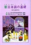 書本詳細資料