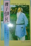 書本詳細資料