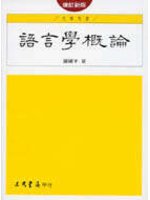 書本詳細資料