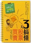 書本詳細資料