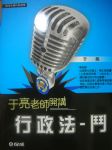 書本詳細資料