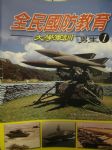 書本詳細資料