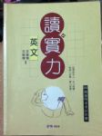 書本詳細資料