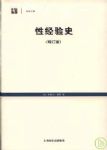 書本詳細資料