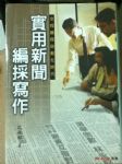 書本詳細資料