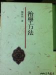 書本詳細資料