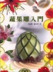 書本詳細資料