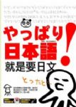 書本詳細資料