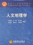 書本詳細資料