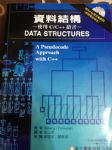 書本詳細資料