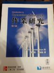 書本詳細資料