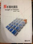 書本詳細資料