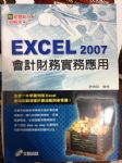 書本詳細資料