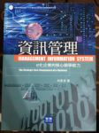 書本詳細資料