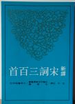 書本詳細資料