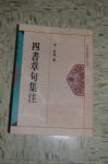 書本詳細資料