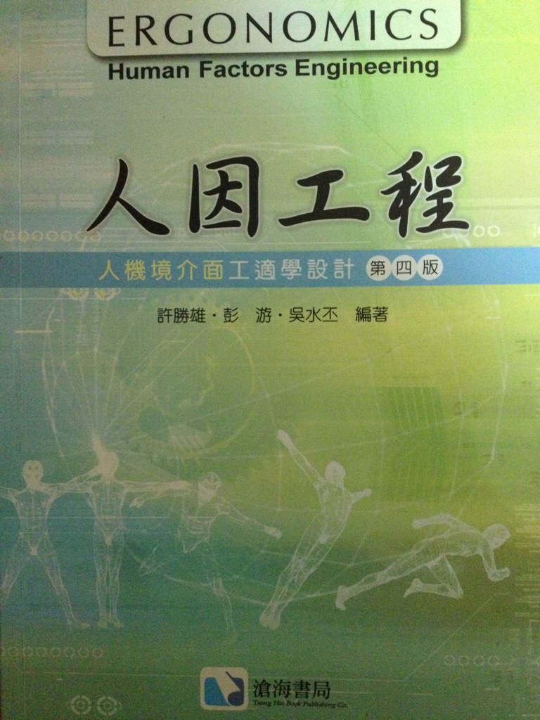 書本詳細資料