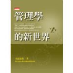 書本詳細資料