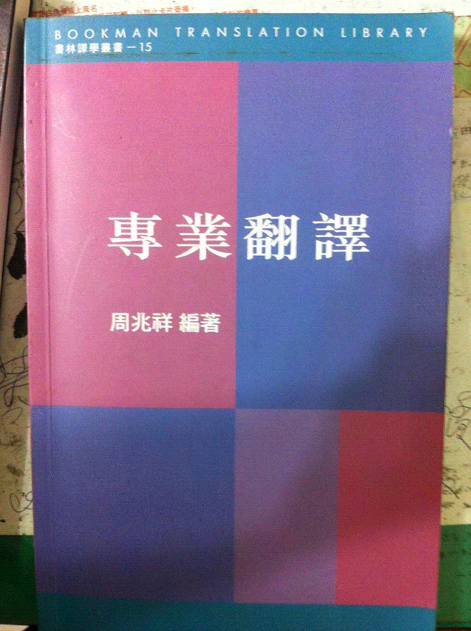 書本詳細資料