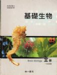 書本詳細資料