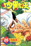 書本詳細資料