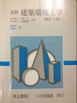 書本詳細資料