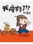 書本詳細資料