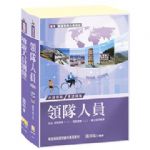 書本詳細資料