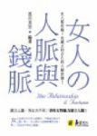 書本詳細資料